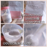 🌼新田ゼラチンコラゲネイドHG✨詰替え用と専用保存カップ＋スプーン付きのセットが届いたよ🙂コラーゲンペプチドヒアルロン酸グルコサミンなど配合の粉末コラーゲンで飲み物とか料理に混ぜて手&hellip;のInstagram画像