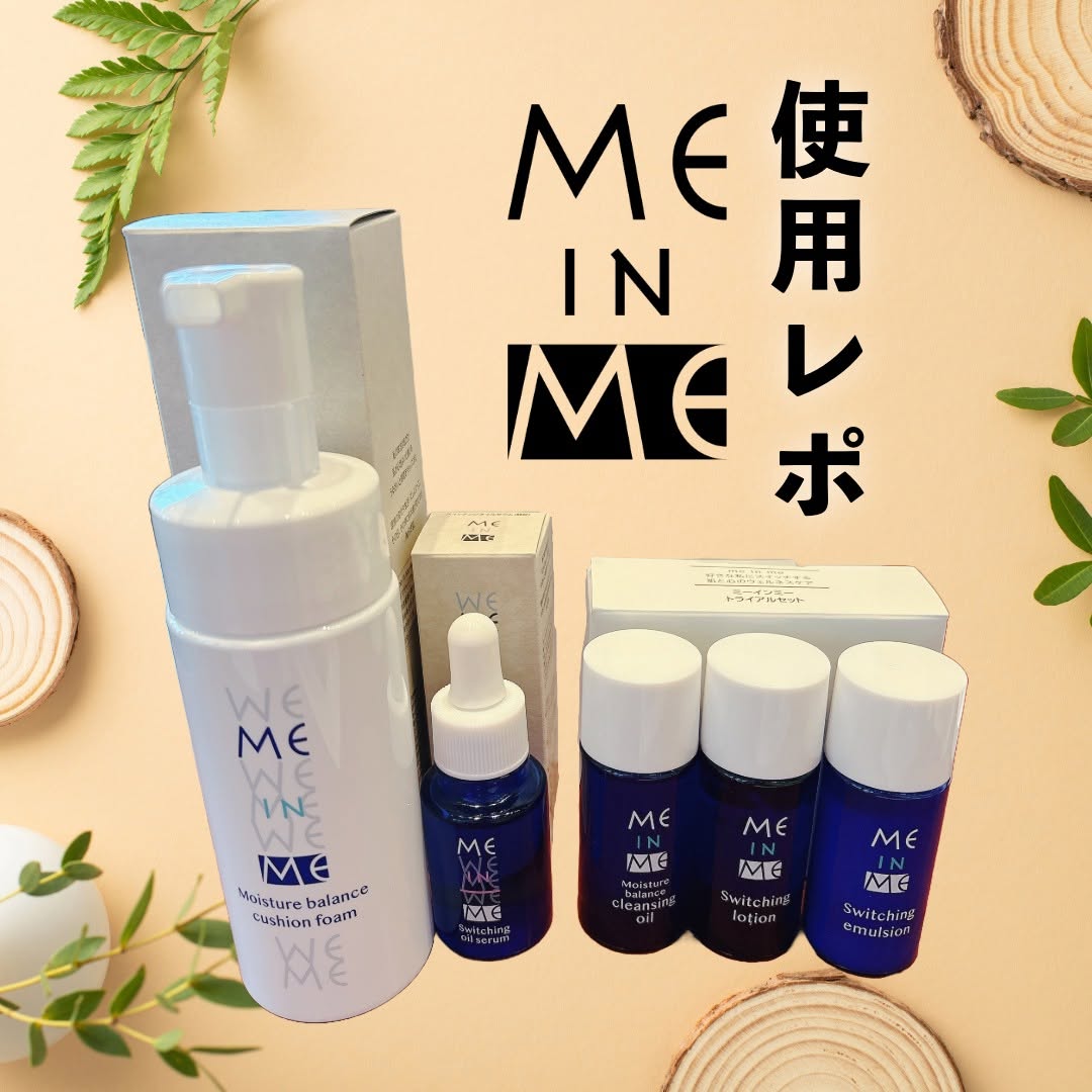 口コミ投稿：以前参加したme in me(ミーインミー)のポップアップイベントで紹介されていたスキン…