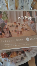 1日外出していた日の夕飯や、仕事の日の一人の昼食などに、【FitDish】が冷蔵庫にあると思うと、心の余裕が☺忙しい時に、ホッとする味を食べられるって、幸せ✨️2回目のお届けは、娘に好評だった魚&hellip;のInstagram画像