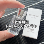 HABAのスクワラン化粧水などで整えた後最後の仕上げに使ってますオイルだけどサラッと使えてスッと浸透していく感覚ベタつかないのがいい♡私は最近手の乾燥が目立つので夜寝る前に手&hellip;のInstagram画像