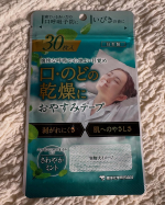 爽快な呼吸で心地よい目覚め🌿#PR #東洋化学株式会社 #おやすみテープ #いびき対策 #口呼吸防止 #鼻呼吸 #かばたん #ばんそうこう屋 #東洋化学 #monipla #toyokagaku_&hellip;のInstagram画像