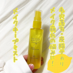  ︎︎ ︎︎時間が経ってしまうと毛穴落ちしてしまったりテカリが気になることが多くなってきました。そんな時に『 ケアナボーテ 毛穴肌メイクアップフィクサーVC 』！メイク落ち・テカリはもち&hellip;のInstagram画像