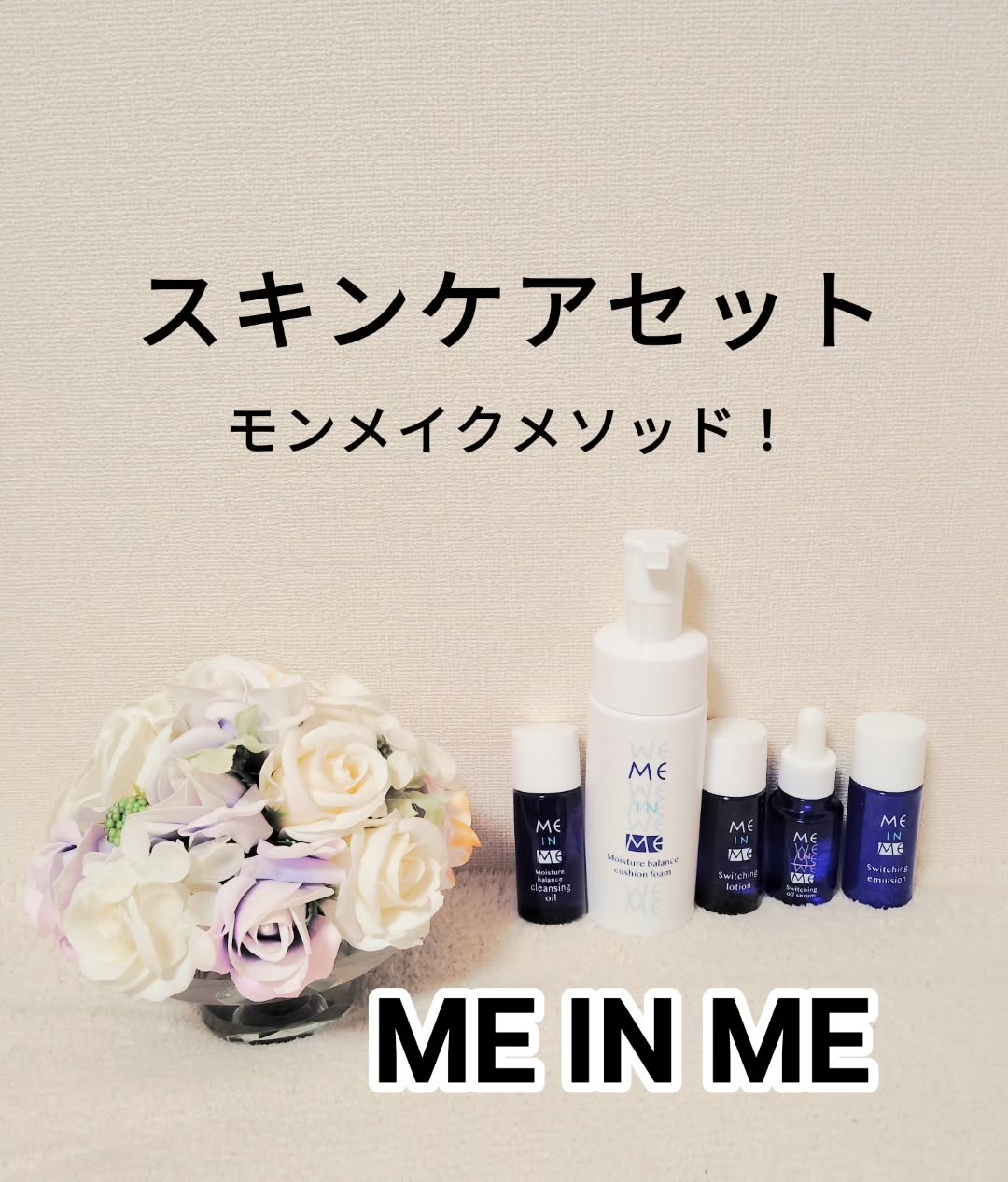 口コミ投稿：少し前に阪急百貨店梅田本店で開催されていたME IN ME（@me_in_me_official ）さんの…