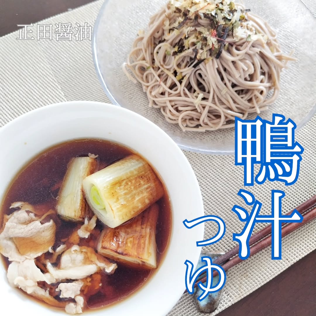 口コミ投稿：#PR #正田醤油株式会社 #おいしいがうれしい #おいしいがうれしい正田醬油 #正田醤油…