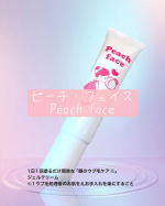 ❉ ❊❊❊❊❊❊❊❊ 𝗧𝗼𝗱𝗮𝘆&rsquo;𝘀 𝘀𝗽𝗲𝗰𝗶𝗮𝗹 ❊❊❊❊❊❊❊❊⁡Peach face（ピーチ・フェイス)🍑⁡顔のうぶ毛専用の抑毛美肌ジェルクリーム口周りや顎など顔のウブ毛のお悩みを&hellip;のInstagram画像