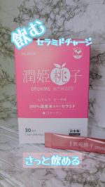 ♡♡飲む美活始めよう♡♡🍑100％国産米由来セラミド配合『潤姫桃子』🍑100％国産米由来のグルコシルセラミド配合🍑さらにコラーゲンや4種のビタミンも配合したパウダータイプのサプリメント🍑やさ&hellip;のInstagram画像