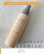 ⋯⋯⋯⋯⋯⋯⋯⋯⋯⋯⋯⋯ロゼット@rosette.official薬用ｕ ミルク⋯⋯⋯⋯⋯⋯⋯⋯⋯⋯⋯⋯かさつきがちな肌をしっとりうるおす、天然セラミド*配合の薬用乳液。乾燥や肌あれを予&hellip;のInstagram画像