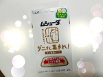 ムシューダ　ダニさん集まれ！　ダニ捕獲シートこちらは、殺虫成分不使用の大判捕護シートです！☑️殺虫成分不使用で、食品成分でダニを誘引☑️子供やペットのいるご家庭でも使える！☑️大判サイズの&hellip;のInstagram画像