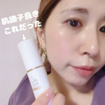 Denovis 薬用 美白美容液🌷 シトラス果皮発酵エキスが私の肌荒れに効いた🥰シミの発生を抑える薬用有効成分トラネキサム酸、ヘパリン類似物質、グリチルリチン酸ジカリウム🫶少しゆるいクリー&hellip;のInstagram画像