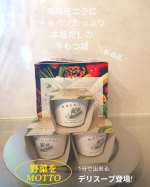 久しぶりに今日のランチ😘🌸野菜をMOTTOさまから美味しいデリスープを頂いたので♡食べて紹介したいと思います📸~BRAND CHECK~@yasai_first~HISTORY~@yuy&hellip;のInstagram画像