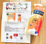 モニプラ様より、株式会社マックス様の⁡⁡🧡薬用太陽のさちEX 柿渋ボディソープ 🧡⁡⁡使用させていただきました🤍🫧⁡⁡⁡消臭効果のある&rdquo;柿渋エキス(カキタンニン)&rdquo;配合のボディソープで、&hellip;のInstagram画像