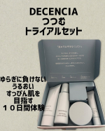 DECENCIA〜つつむ　トライアルセット〜・ジェントルクリームウォッシュ泡立ちが良いクリームウォッシュ泡がヘタレることなくしっかりしているので摩擦を気にせず洗顔する事ができます！洗い上&hellip;のInstagram画像