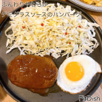 FitDish🍚メニューは70種類以上✨ 主菜と副菜の組み合わせでお届けする、おかず宅配便になります🚚@fitdish_official夫婦共働きで平日帰宅後は大忙し💦最近は「疲れてるか&hellip;のInstagram画像