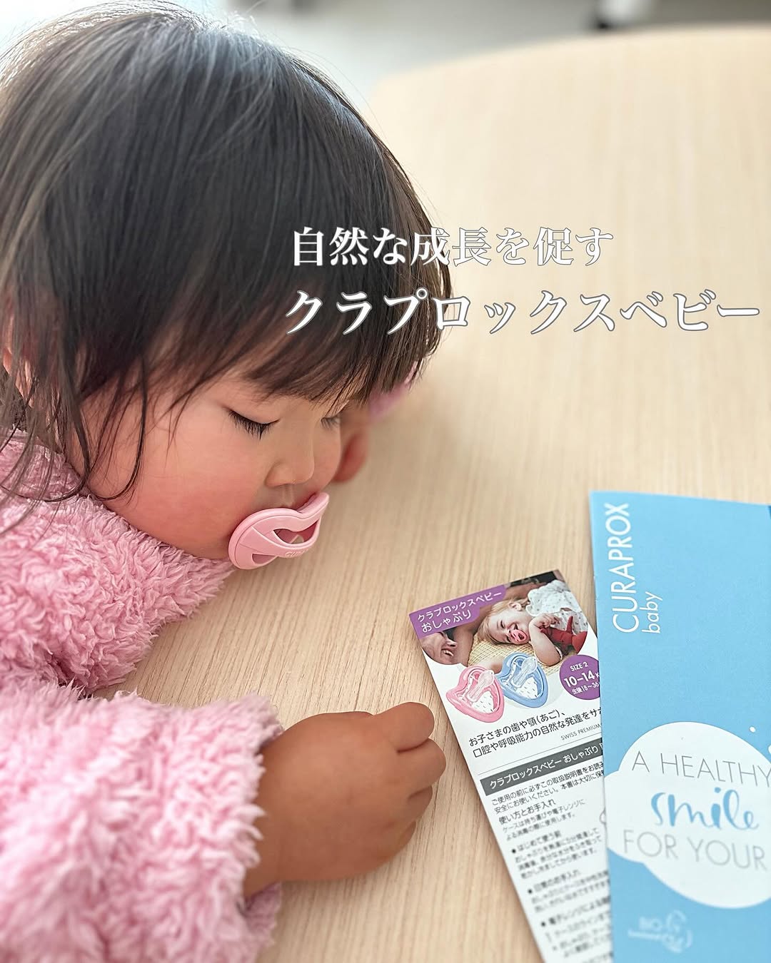 口コミ投稿：*我が家の次女、1歳10ヶ月なのに未だ夜間3時間おきで…。なんなら30分おきに起きるこ…