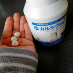 #PR #有限会社ルーティ #スクスクのっぽくん #カルシウム #身長 #ビタミンD #成長サポートグミ #乳酸菌 #モンドセレクション #カルシウムグミ #美味しい #マグネシウム #ヨーグルト味 &hellip;のInstagram画像