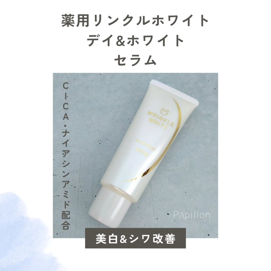 口コミ投稿：#PR株式会社明色化粧品さまよりご提供いただきました@meishoku_corporation薬用リン…