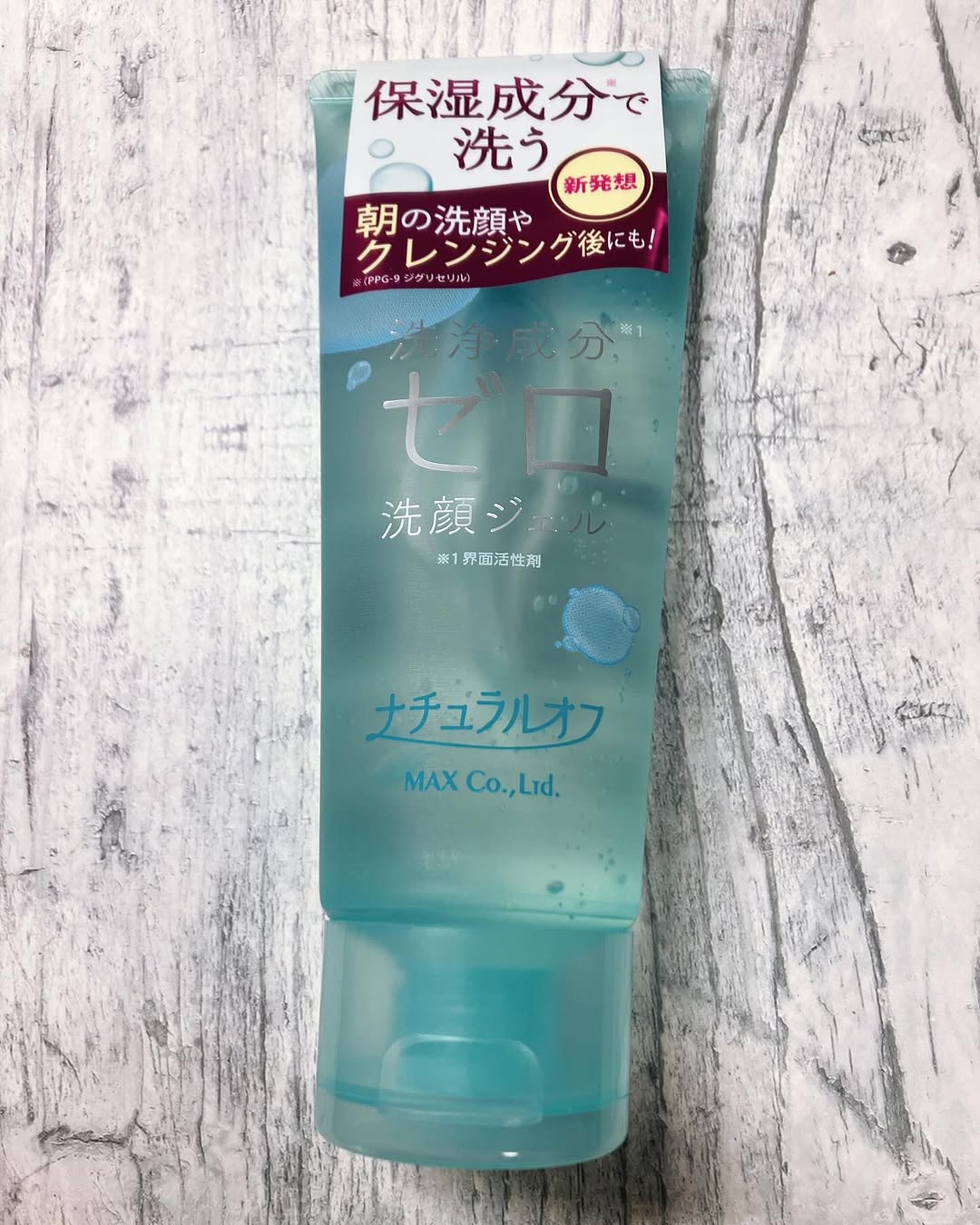 口コミ投稿：#PR #株式会社マックス #洗顔 #朝洗顔 #洗顔ジェル #敏感肌 #保湿 #洗顔料 #スキンケ…