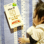ムシューダ　ダニさん集まれ！　ダニ捕獲シートは殺虫成分不使用の大判捕護シート殺虫成分不使用で、食品成分でダニを誘導するので、子供やペットのいるお家でも使えるんです♪&nbsp;ダニが気になる場所に置くだけ&hellip;のInstagram画像
