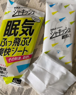 シャキッシュ 眠気ふっ飛ぶ爽快シート 10枚入みなさん、勉強しているときに眠くなってきたらどう対策していましたが？何かを飲む？ガムを食べる？私はなるべくなら口にいれずに眠気を解消できたら、&hellip;のInstagram画像