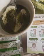 野菜足りてる？ 玄米酵素ハイ・ゲンキ スピルリナ（3.5g&times;7袋）玄米を麹菌で発酵させた食品「玄米酵素」ミネラルやビタミン類が豊富な玄米と玄米胚芽・表皮を、日本の国菌である麹菌で発酵させた&hellip;のInstagram画像