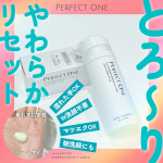 #PR #新日本製薬株式会社 パーフェクトワンさまからいただきました♡クリアクレンジング バームオイルオイルのするん落ちとバームの密着感の良いとこどりのクレンジング✨テクスチャはクリームの&hellip;のInstagram画像