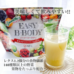𓈒𓏸┈┈┈┈┈┈✾┈┈┈┈┈┈𓏸𓈒EASY B-BODY（イージービーボディ）180g 30日分レタス1.2個分の食物繊維と10種のビタミン140種類以上の野菜・果物をたっぷり配合女性&hellip;のInstagram画像