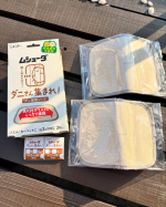 喘息持ちのこどもたちがいるので、昔からダニとりシートは気になっていました。レイコップや布団乾燥機などなど家電製品は買い揃えたものの、こんなの毎日してたらストレスしかなかったので、こどもが大きくなる&hellip;のInstagram画像