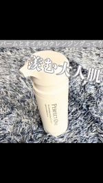 @perfectone_info #クレンジングバームオイルオイルクレンジングって落ちがいいけど、乾燥しやすい？バームだとしっとり感があるけど、落ちにくい？どちらのいいところどりをしたクレ&hellip;のInstagram画像