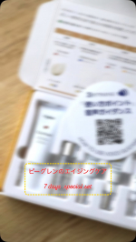 萎んでた肌にハリが蘇りました✨#PR #ビバリーグレンラボラトリーズ株式会社 #ビーグレン #美容液 #スキンケア #高機能化粧水 #年齢肌 #乾燥小じわ #眉間 #額の線 #ハリ #弾力 #mo&hellip;のInstagram画像