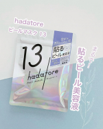 ✨✨✨⁡♡ hadatore ピールマスク 13 ♡⁡ロゼットからシートマスクブランド『hadatore』が新登場♪⁡ごわつき肌つるん！まるで&ldquo;貼るピール美容液&rdquo;のような角質ケアシー&hellip;のInstagram画像
