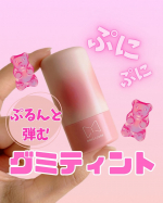 🐇mamicosmeグミティント01 チェリーレッド&lrm;˖٭ .&lrm;˖٭ .&lrm;˖٭ .&lrm;˖٭ .&lrm;˖٭ .&lrm;˖٭ .&lrm;˖٭ .&lrm;˖ポンポンするだけ！テクニック不要で簡単に新感触メイクが楽&hellip;のInstagram画像