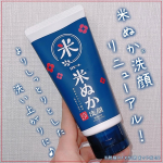 🌷ロゼットさまからいただきました🌷ロゼット 江戸こすめ 米ぬか*1洗顔※1 脱脂コメヌカ(角質ケア成分)⋆┈┈┈┈┈┈┈┈┈┈┈┈┈┈┈⋆⬛︎使ってみて⬛︎新たにコメセラミド※2と&hellip;のInstagram画像