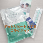 #PR #新田ゼラチン #コラゲネイド #コラーゲン #monipla #nittagelatin_fan新田ゼラチンさんのコラゲネイドを飲み続けてもう何年になるかな？毎日必ずコーヒーを淹れるの&hellip;のInstagram画像