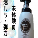 《ロゼット洗顔パスタ》と聞くと思い浮かぶ方も多いのでは&hellip;？🥰ロゼット洗顔パスタは1929年に発売された⽇本初のクリーム状洗顔料(レオン洗顔クリーム1951年にロゼット洗顔パスタに改名)🩵90年も前か&hellip;のInstagram画像