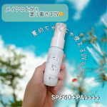 メイクの上から塗り直せるUVシリーズ🌞プライバシー　UVミスト50潤い💧&times;UVフィルム処方⛱️これ一本でWの効果♡ノンアルコール処方だから敏感肌でも使えて嬉しい☺️👏この夏はぜったい焼き&hellip;のInstagram画像