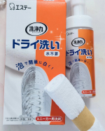 こちらはエステー様 よりご提供いただきました。水でじゃぶじゃぶ洗わなくても、水なしで使えるスニーカー用洗剤！泡で出てくるので付属のマイクロファイバークロスにとり、汚れが気になるところを拭き取るだ&hellip;のInstagram画像