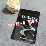 『DA・TE・O　NIO-I』年齢を重ねてもかっこよくいたい。そんなミドルエイジ世代のためのブランド「DA・TE・O（ダテオ）」。「男も女も惚れる大人の男」をコンセプトに、クリーン&hellip;のInstagram画像