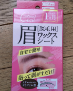 ✨#PR #テンスター #テンスターセシル #眉毛 #脱毛 #眉毛ワックス #眉毛の整え方 #美眉 #アイブロウ #monipla #tenstar_fan ✨利き手じゃない方の手で眉毛の手入れ&hellip;のInstagram画像