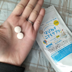 こんにちは☀気づけばぐんぐん大きくなっていく我が子🙌成長の早さに栄養が足りているのか心配になります💦なので、ここ暫く続けているのがコチラ！はぴねす子育て監修の『はぴねすこどもサプリ』!!&hellip;のInstagram画像