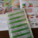 玄米酵素ハイ&middot;ゲンキ スピルリナヨーグルトに混ぜて食べています粒感が気にならない🙆野菜不足解消！#PR #株式会社玄米酵素 #玄米食 #スピルリナ #スーパーフード #発酵食品 #野菜&hellip;のInstagram画像