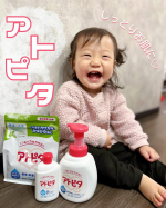 .あおちゃん生まれてからほんまにアトピタしか使ってないくらい家の中アトピタで溢れている♡お風呂の時は・保湿全身泡ソープ・薬用保湿入浴剤・保湿全身ミルキィローションこの3点セットが基&hellip;のInstagram画像