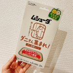 ムシューダのダニさん集まれ！ダニ捕獲シートを使ってみました👍ダニが気になる所に置くだけでいいので簡単なのがいいですよね！うちは息子が通年性アレルギー性鼻炎で、これはダニによって引き起こされるんです💦&hellip;のInstagram画像