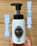 .┈┈┈┈┈┈┈┈┈┈┈┈┈┈┈┈┈┈┈┈\ 開発期間 約6年‼️ /◾︎ ロゼット洗顔 サボン アクネウォッシュロゼットから新商品《泡洗顔が登場》🫧┈┈┈┈┈┈┈┈┈┈┈┈┈┈┈&hellip;のInstagram画像