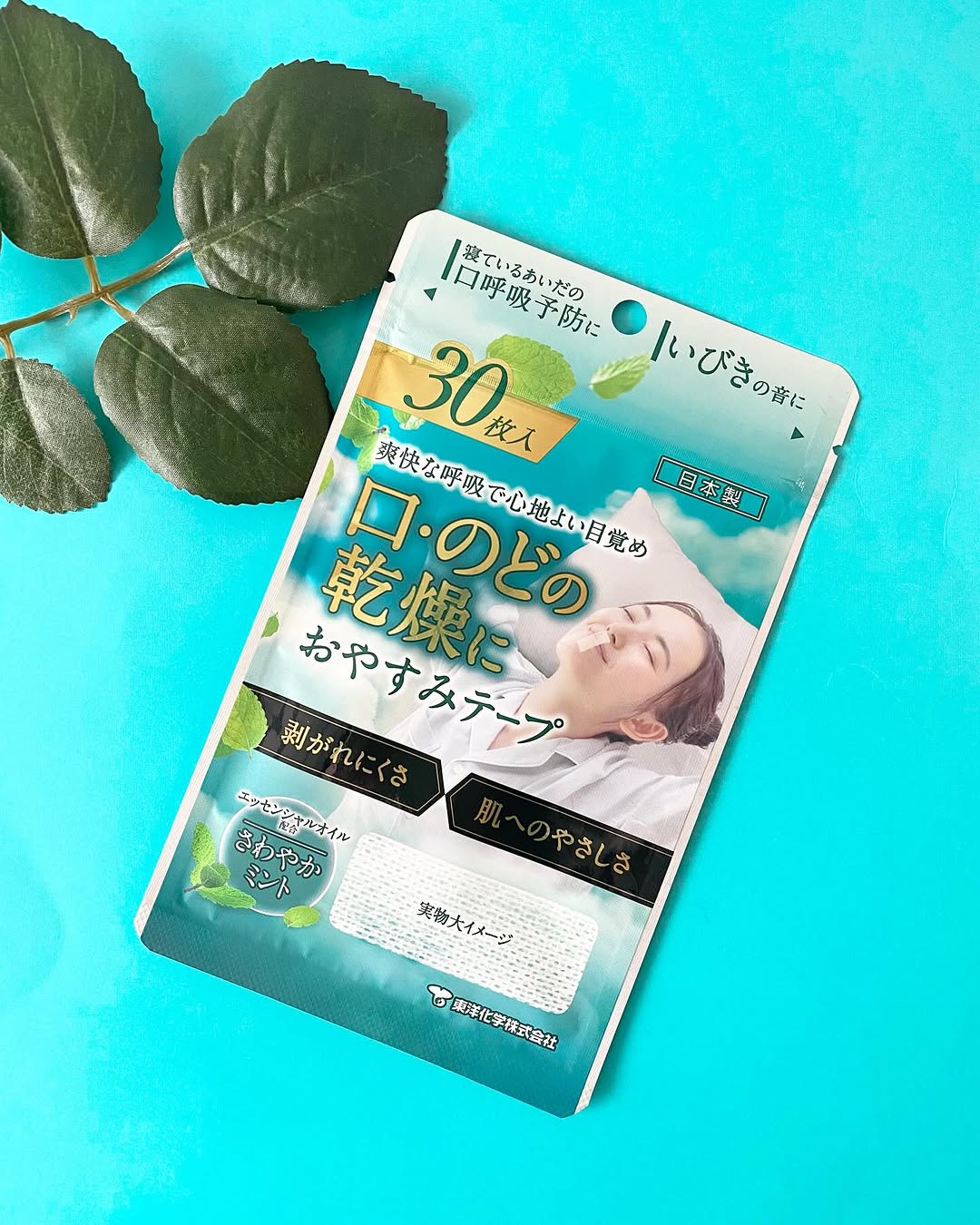 口コミ投稿：おやすみテープ​鼻呼吸を促す口閉じテープ、いびきや喉の乾燥予防に。睡眠中や起床時…