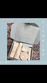 @decencia_official 花粉でなんか肌がカサつく、私なんて最近おでこの皮剥けがすごいの🥲保湿してもしても、剥けてしまう🥲ターンオーバーがうまくいってないのね💦#TSUTSUMU &hellip;のInstagram画像