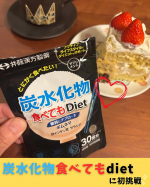 子供の誕生日を家族みんなでお祝い♡今回も手作りケーキ作りました！メニューも子供のリクエストに答えて巻き寿司、フライドポテト、マカロニグラタンなどなど炭水化物祭り😅炭水化物、美味しいものね〜&hellip;のInstagram画像