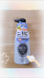 中学生の娘が使い始めてちょうど1カ月。元々ニキビがたくさんあったのに今では数えらるほどに減りました～！#PR #ロゼット株式会社 #ロゼット #rosette #ロゼット洗顔サボン #アクネウ&hellip;のInstagram画像