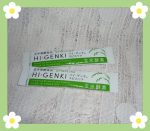 時間がなくても栄養を取りたい✨プチファスティングで体重管理したい❗️という方におすすめなのが、玄米酵素💖玄米酵素は、ミネラルやビタミン類が豊富な玄米と玄米胚芽・表皮を、日本の国菌である麹菌&hellip;のInstagram画像