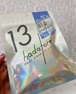 ❉ ❊❊❊❊❊❊❊❊ 𝗧𝗼𝗱𝗮𝘆&rsquo;𝘀 𝘀𝗽𝗲𝗰𝗶𝗮𝗹 ❊❊❊❊❊❊❊❊ ⁡hadatore ピールマスク 07⁡ロゼットから新ブランド「hadatore」が誕生です2タイプあり、お肌の角質&hellip;のInstagram画像