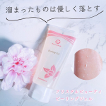 ❁⃘クリスタルビューティピーリングジェル❁⃘kireishopjapan 敏感肌でも安心して使えるピーリングジェル。低刺激のフルーツ酸で、古くなった角質を柔らかく落としやすくします。ク&hellip;のInstagram画像